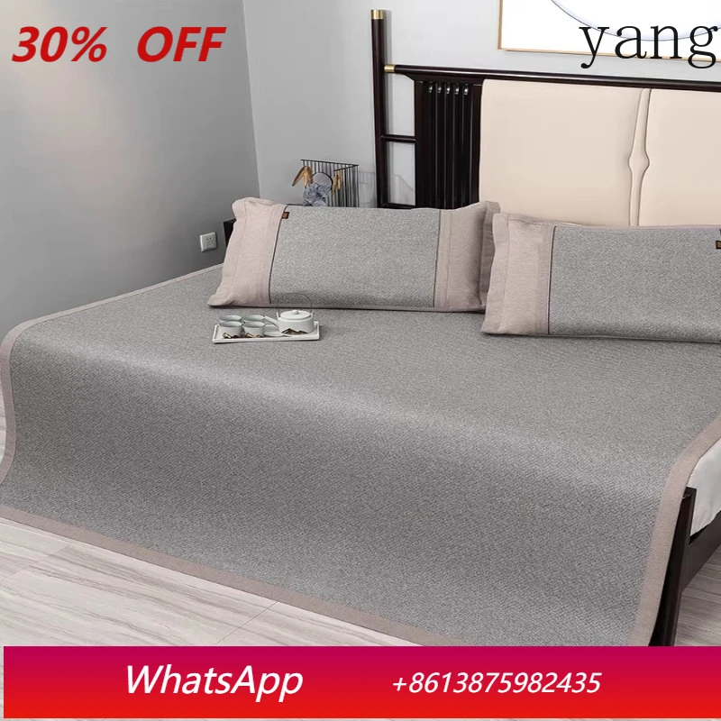 

LH rattan mat three-piece set foldable high-grade thickened straw mat