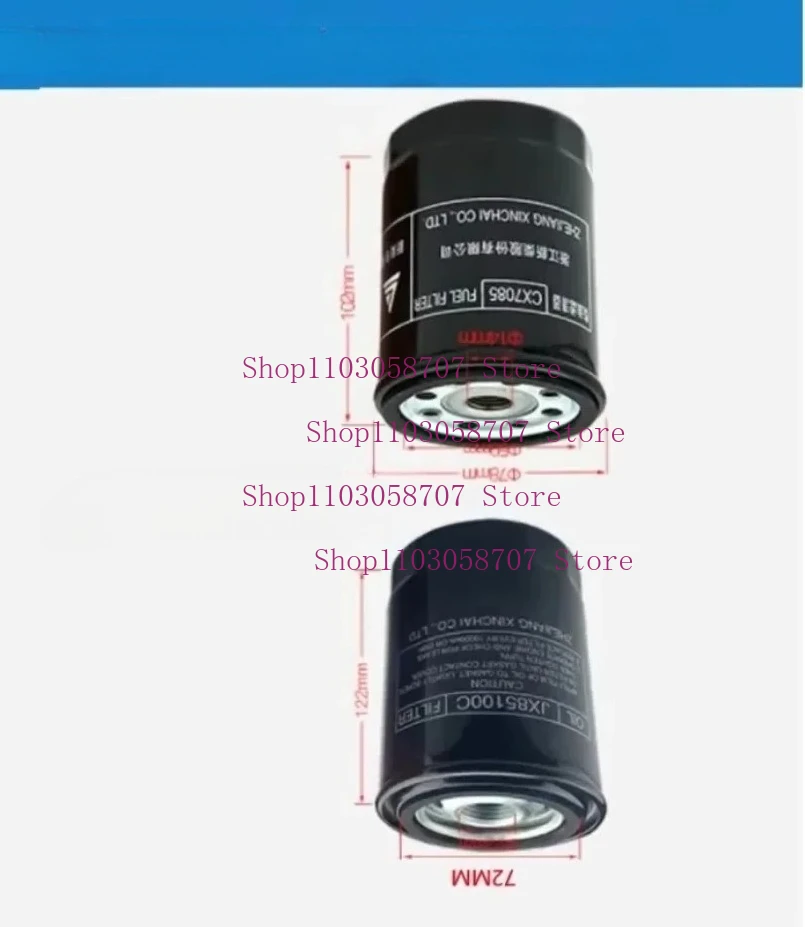 1 peça filtro de óleo combustível jx85100c cx7085 acessórios de empilhadeira elemento de filtro de óleo de motor xinchai 490b/498b