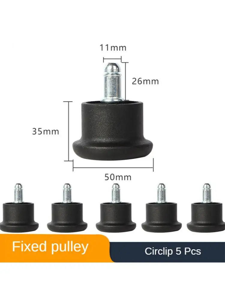 

5 Pcs/Lot Circlip/Screw Fixed Caster Non Rotating Foot Pad Office Computer Chair Flat Universal Thickened Durable Pulley