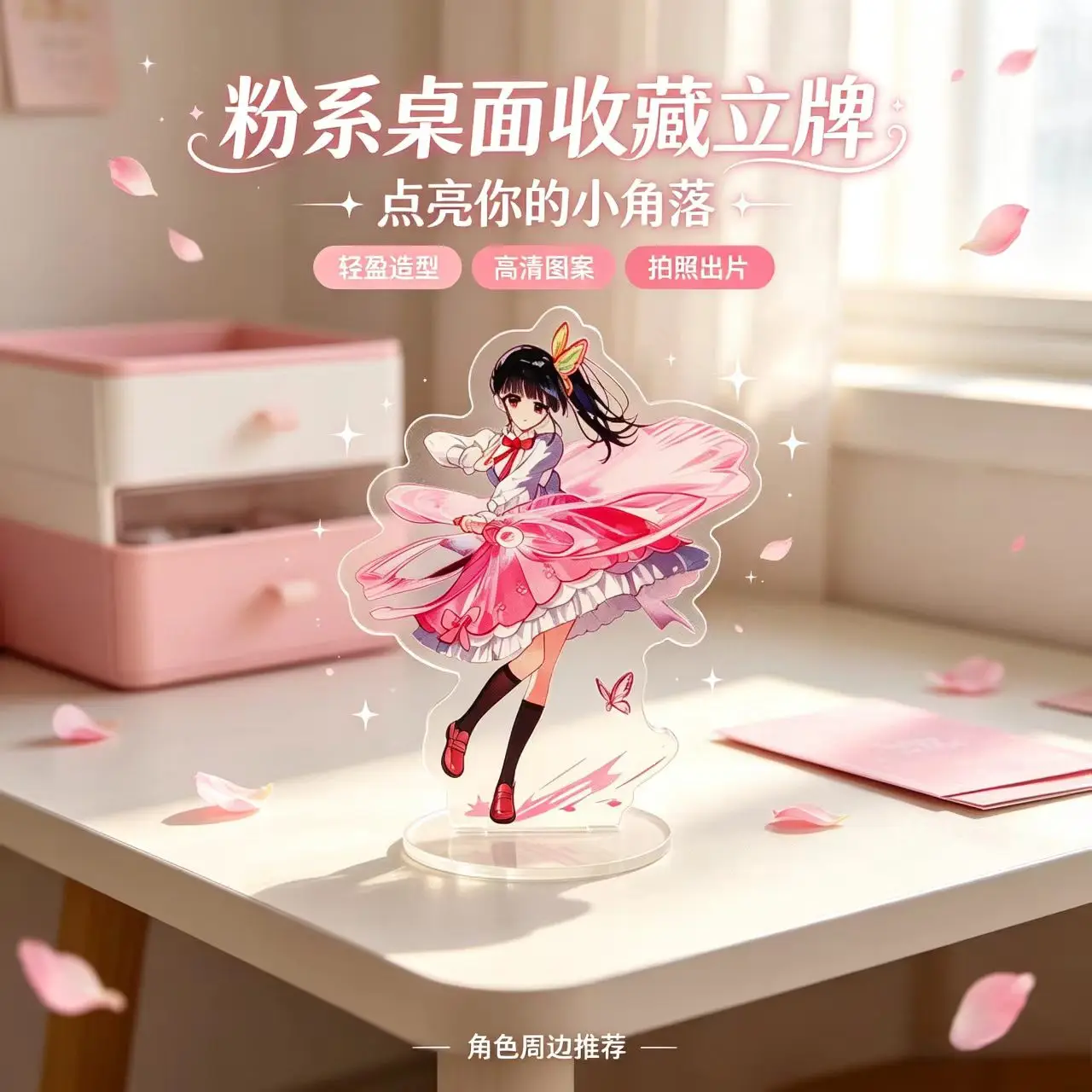Anime Butterfly Girls Acrylic Stand Figure Desk Decor Collectible Ornament Gift for Anime Fans Home Table Display Model view 5