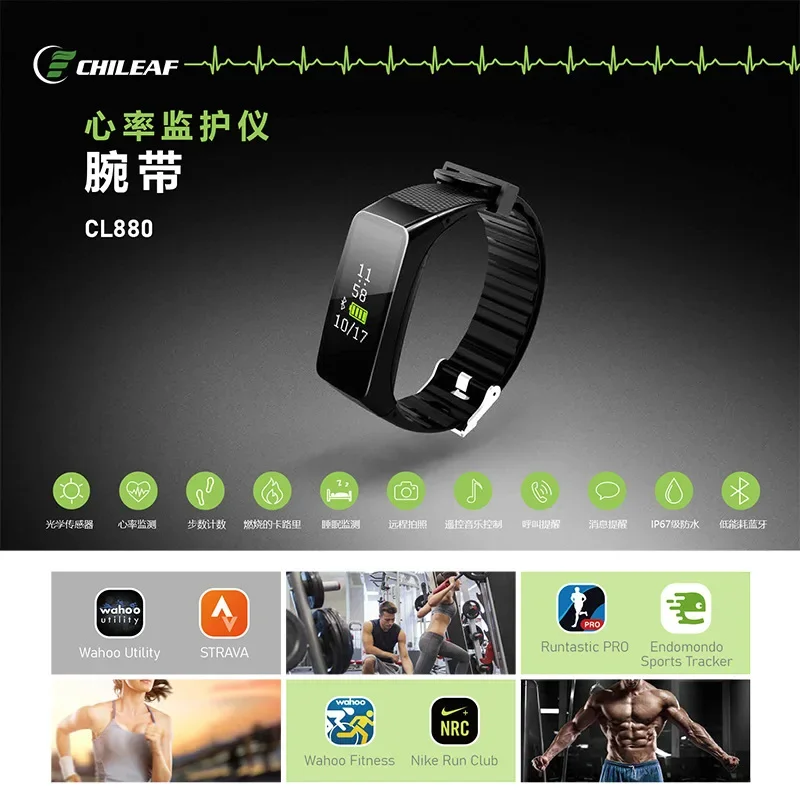 Multifunctional heart rate monitoring sports leisure smart Bracelet Bluetooth ant + heart rate monitor wrist band