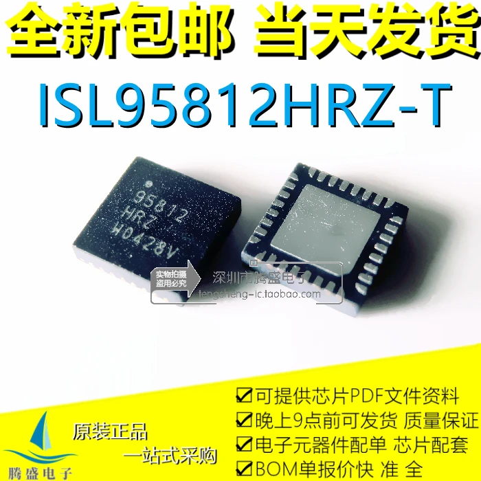 

ISL95812HRZ-T 95812HRZ 95812 ISL95812IRZ QFN-32