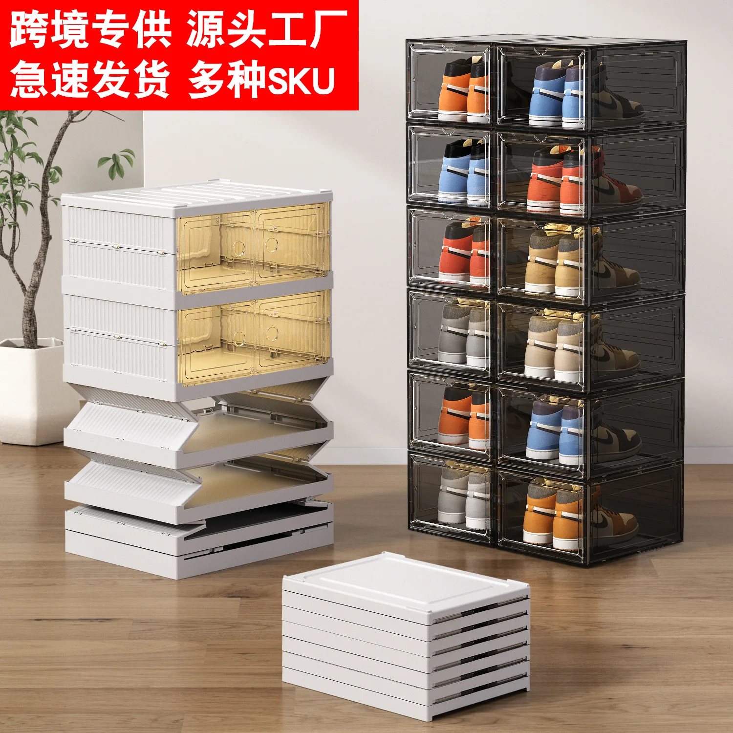 Simple Shoe Box Foldable Storage Box Drawer Type Transparent Shoe Cabinet One Pull Plastic Unfolding Shoe Rack