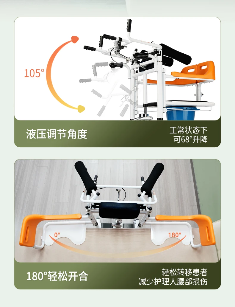 bedridden the elderly multifunctional lift hydraulic lift paralyzed elderly disabled home shift care