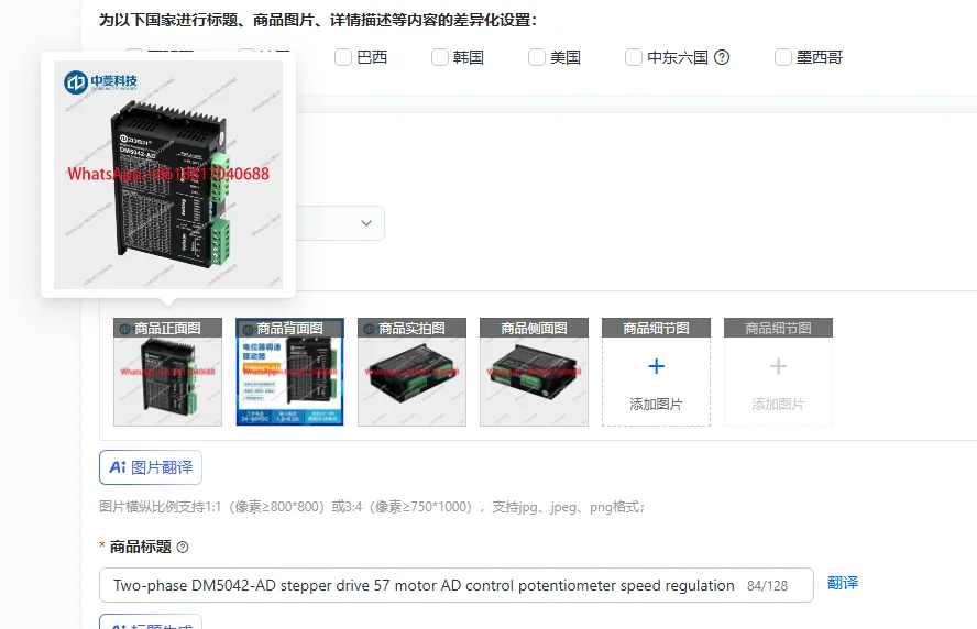 Two-phase DM5042-AD stepper drive 57 motor AD control potentiometer speed regulation