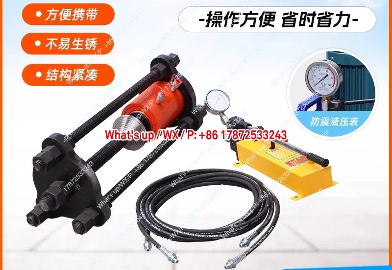 Hydraulic track dismantling device, electric portable sleeve pressing machine, chain pressing device for excavator maintenance
