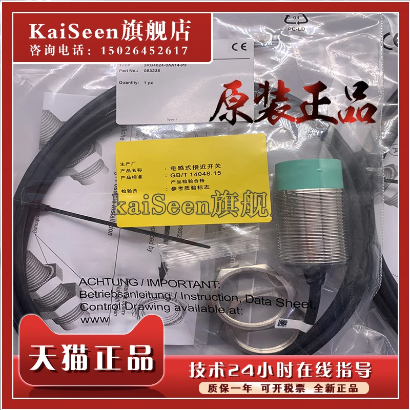 3RG4024-0AA14-PF novo e original