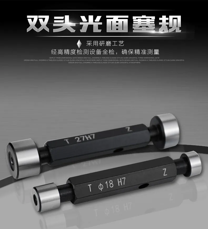 High Precision Standard Smooth Plug Gauge 3 - 11 H7 / H8  Plain Plug Gauge Measuring Tool