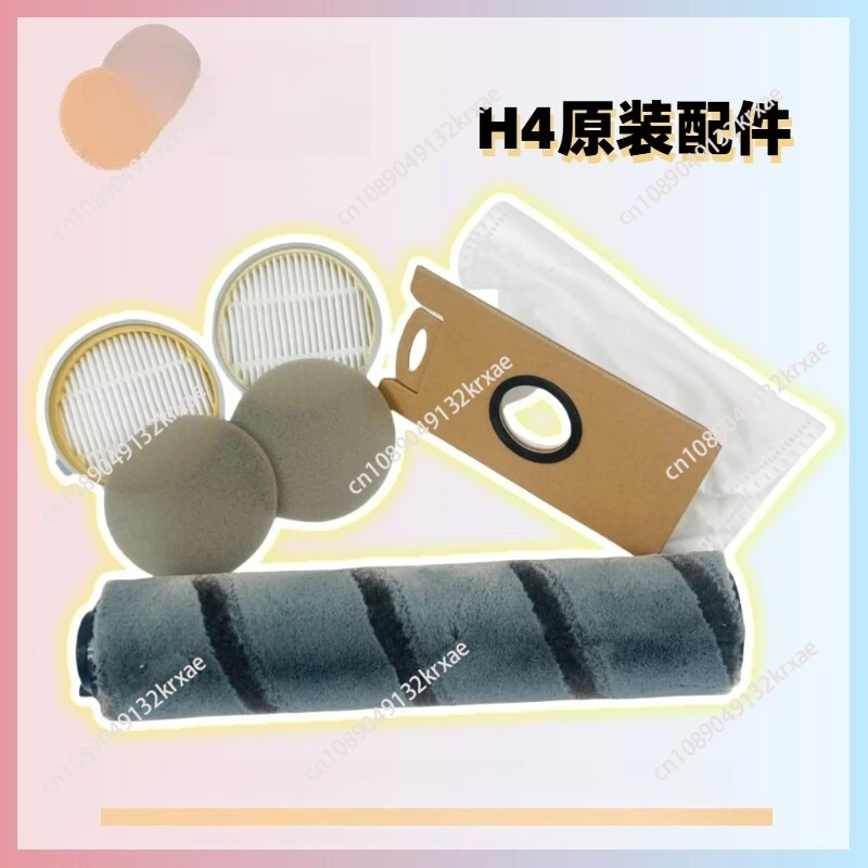 Replacement Soft Fleece Main Brush Roller, HEPA Filter Sponge, and Dust Bag for Lydsto H4 Vacuum Cleaner