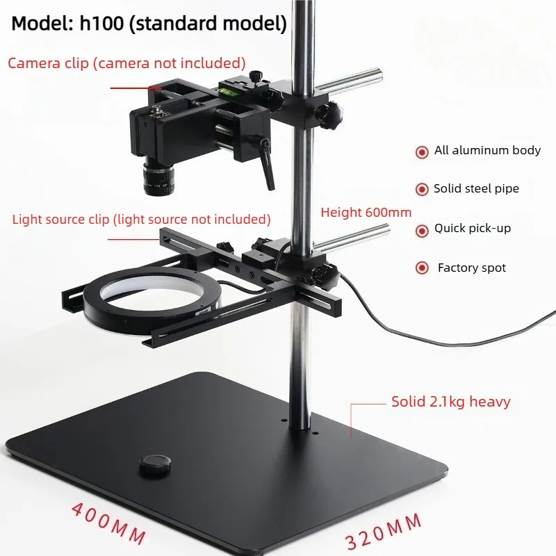 Machine Vision Fixed Industrial Camera Fine-tuning Experimental Stand  Test Light Source Stand