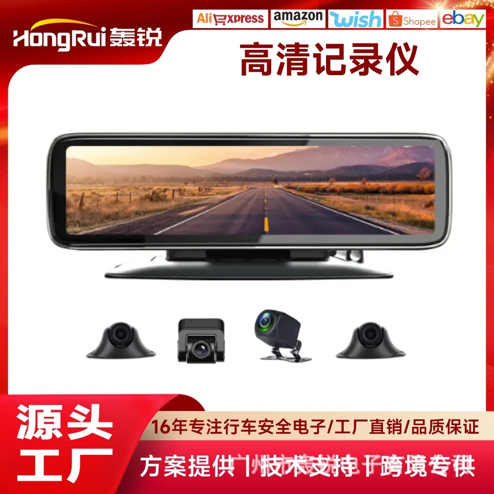 

Подходит для нового панорамного записывающего устройства с углом обзора 4G360, 12-дюймовая полноэкранная центральная консоль, смарт-экран, 24-часовой видео замедления