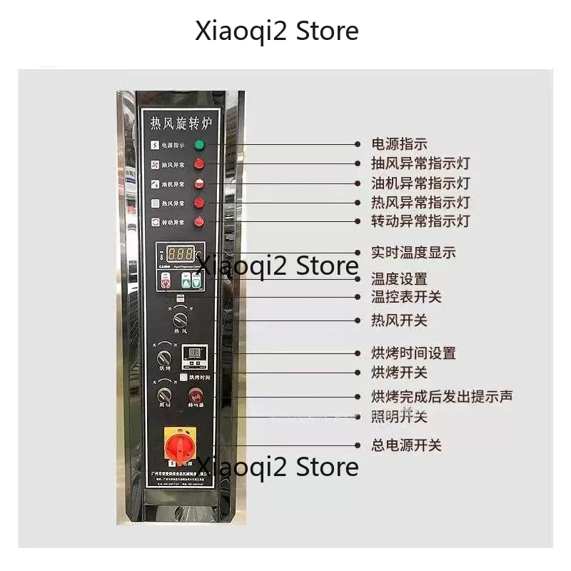 Baking Equipment Food Factory Trolley Electric/Die-sel/G-as Commercial Large-Capacity Hot Air Circulation Oven