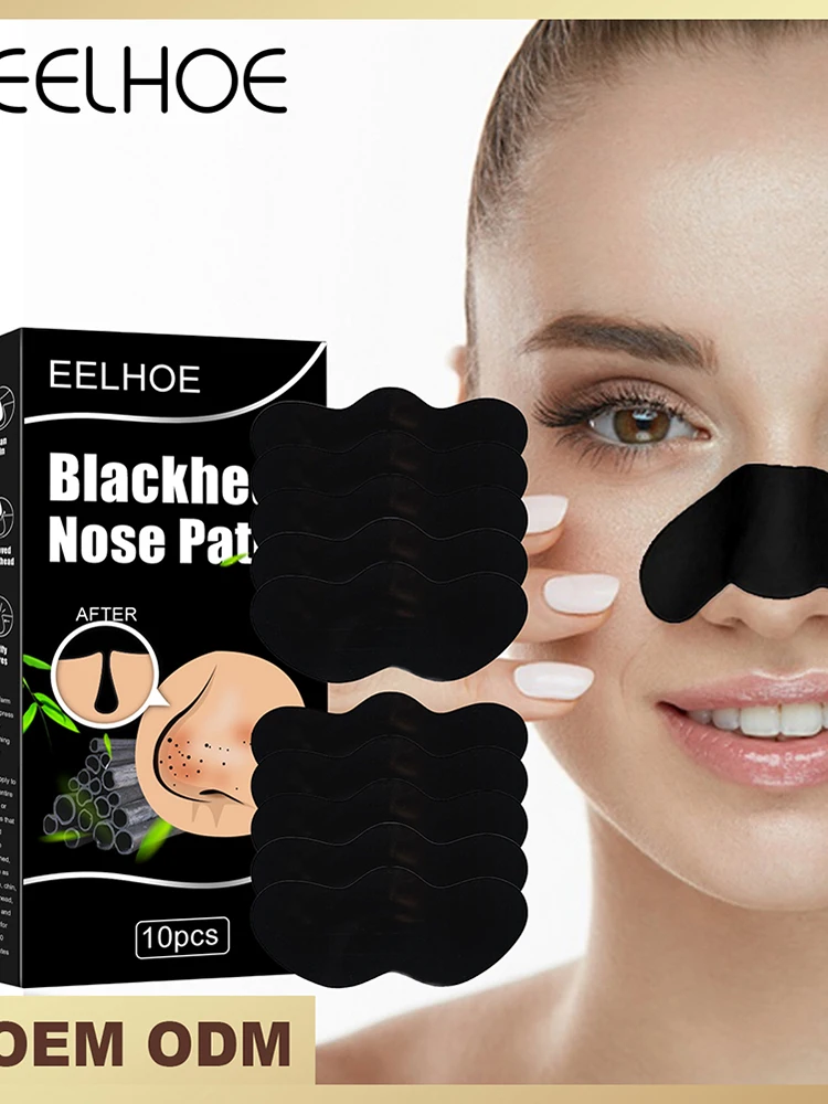 قناع مزيل الرؤوس السوداء، قناع علاج حب الشباب، أداة العناية بالبشرة