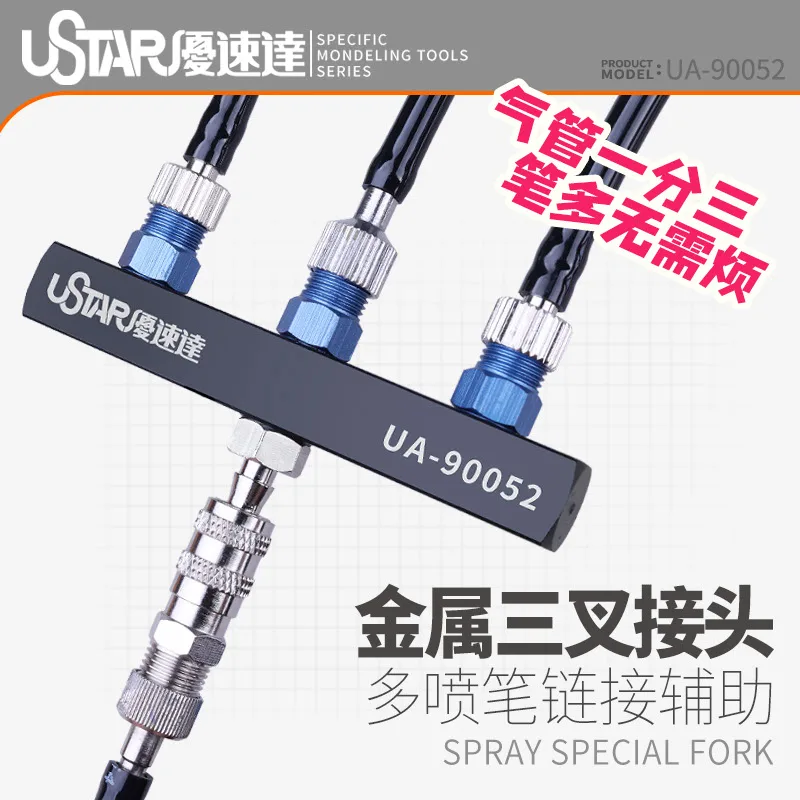 Ustar Air Pump Airbrush Tee Metal Connector Connected To 3 Airbrush Models Spray Special Fork Coloring Tool Accessories