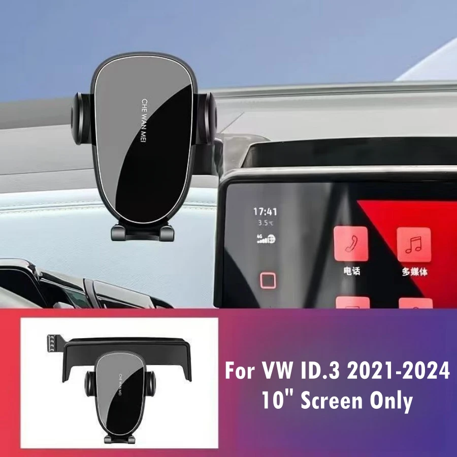 Car Phone Holder for Volkswagen ID.4 ID.6 12\