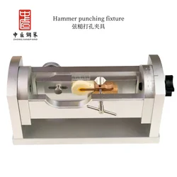 New ProductZhong jiangPiano tuning toolRepair tool Hammer punching fixture