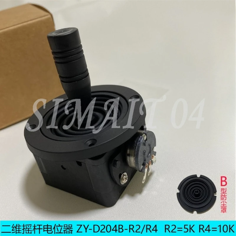 2D Joystick Potentiometer ZY-D204B-R2/R4 for Various Motor Controllers