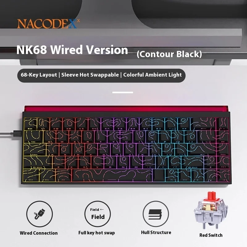 

Nk68 Black Knight Ajazz, механическая красочная клавиатура с магнитной осью, проводная офисная компьютерная киберспортивная игра, высокая производительность, 68 клавиш