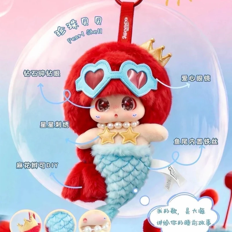 Micoco&Nono V2 Moonlit Whispers Series Caja Sorpresa de Figuras de Anime de Sirenas, Bolsa Misteriosa, Colgante, Muñecas de Vinilo de Anime, Juguetes