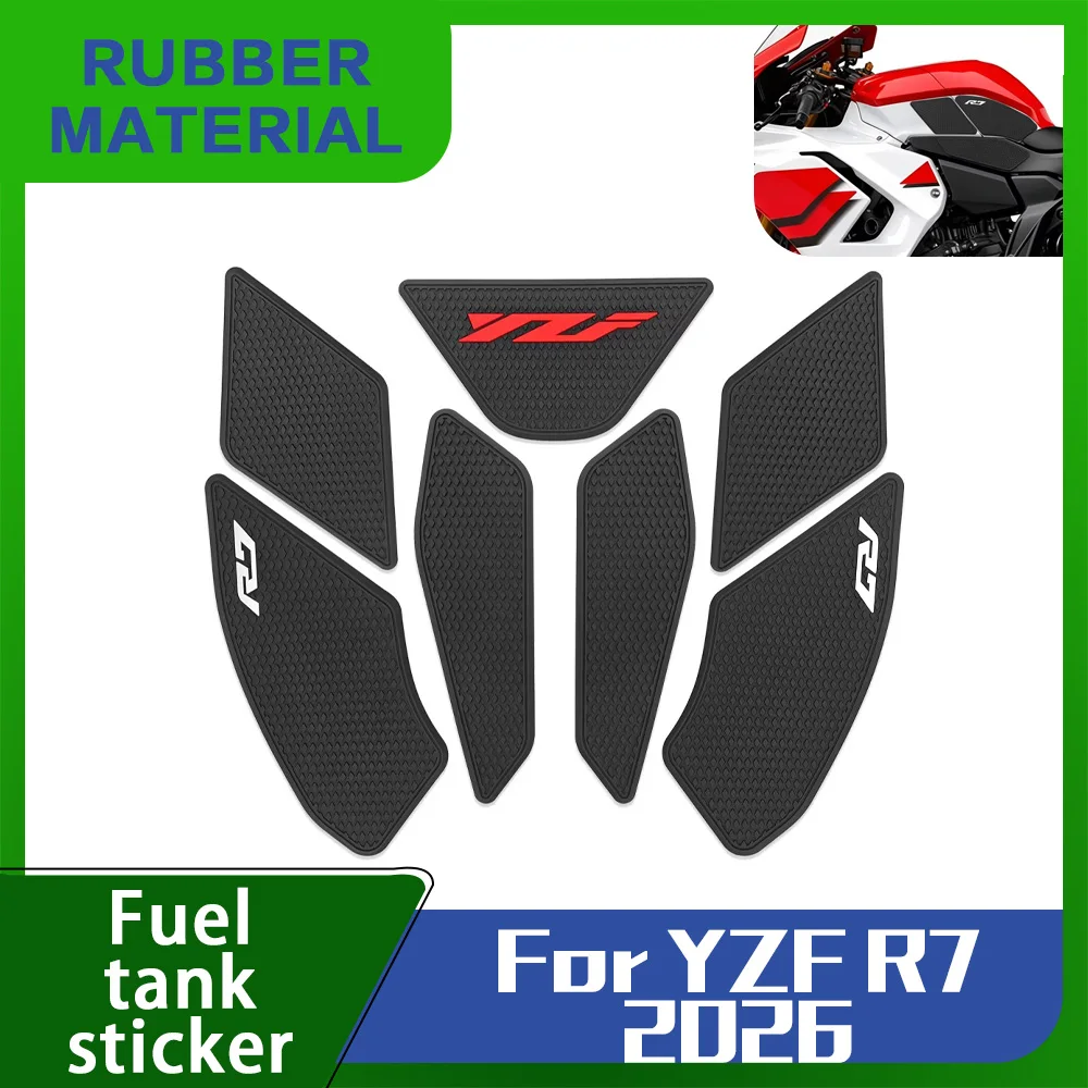 ヤマハ-yzf-r7-2026-yzfr7-2026-yzf-r7-2026用-バイクタンクパッド-デカール-燃料タンクパッド-プロテクター-ステッカー-アクセサリー