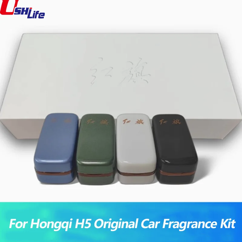 

Для HONGQI H5 H6 HS7 H9 2024 2025 100% оригинальный ароматический комплект, ароматический комплект, сменные автомобильные аксессуары
