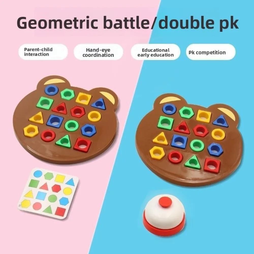 รูปทรงเรขาคณิตการจับคู่สี 3D ปริศนาของเล่นแบบโต้ตอบมอนเตสซอรี่จับคู่ปริศนาของเล่นการเรียนรู้การศึกษาเกมการต่อสู้ของเล่น