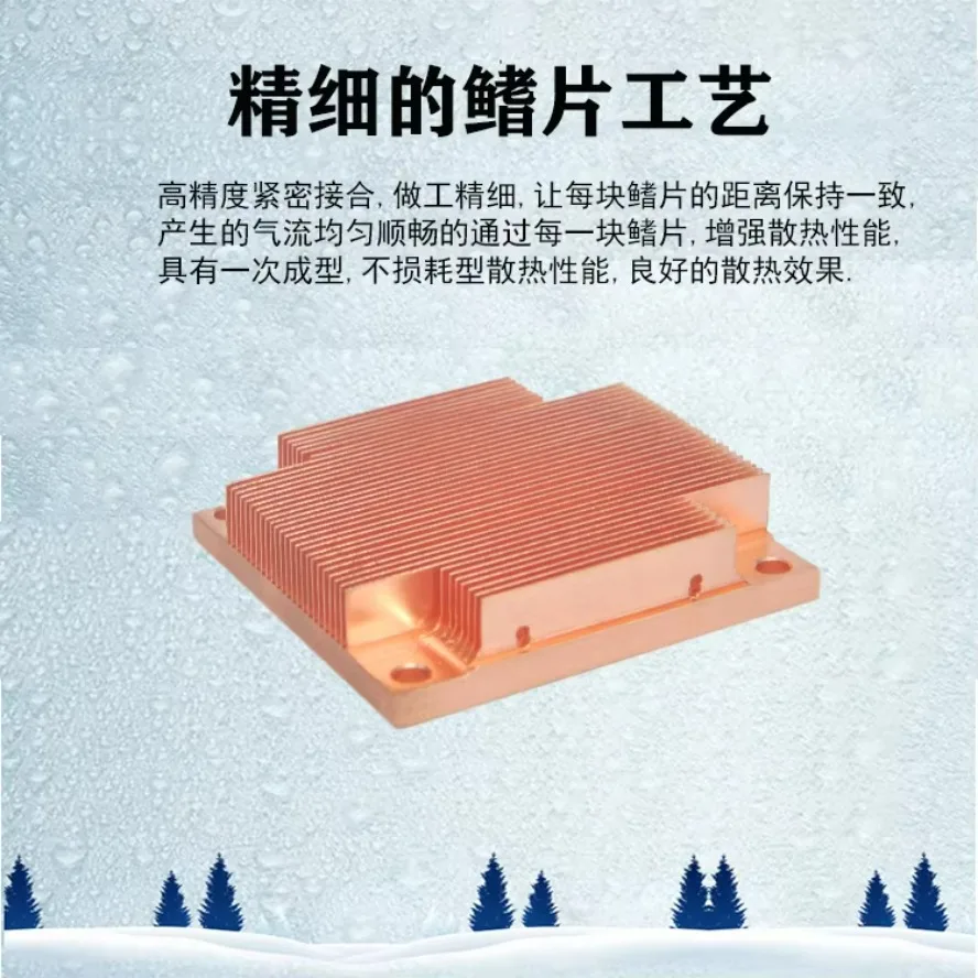 For Leopard 1U 115X/1700 Desktop Cpu Server Radiator Fan Pure Copper