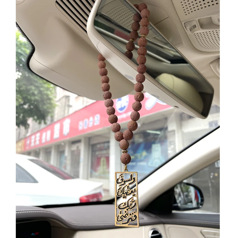 Islam car handings quran stainless steel Car Pendant Prayer 33 beads tasbih God will give you and you will accept his gift