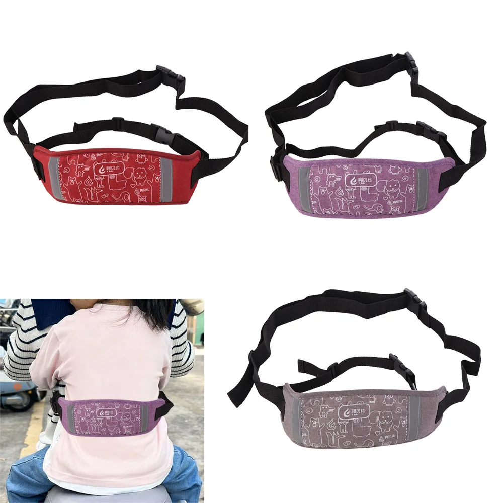 حزام مقعد للأطفال من القماش للدراجات النارية قابل للتعديل ومحمي للأطفال، حزام أمان مضاد للضياع، حزام آمن للصدر عاكس للاستخدام اليومي #1