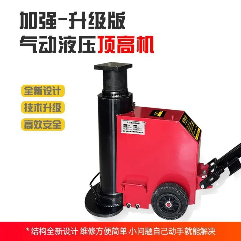 

Pneumatic hydraulic top height machine for bow steel plate top beam special high jack pneumatic top height machine 80T100