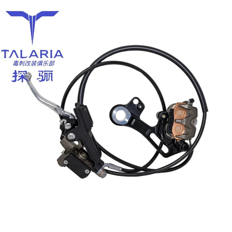 Qiulong Surron Extreme Bee Original Parts, Front and rear brake brake handle, brake handle upper pump caliper