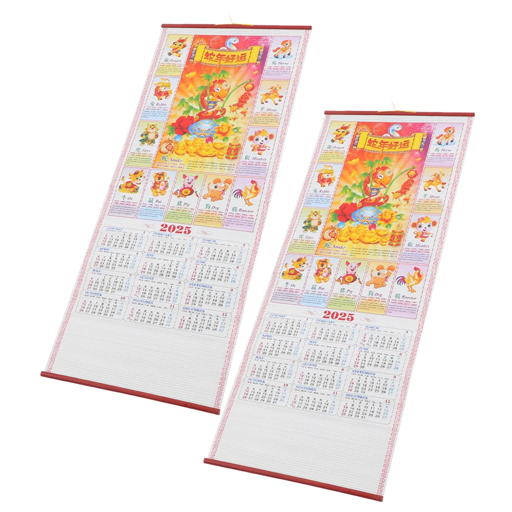 

2 шт. подвесной настенный календарь 2025 змеиный год декоративный ежемесячный планировщик утолщенный материал высокой четкости дизайн из ротанга лунный