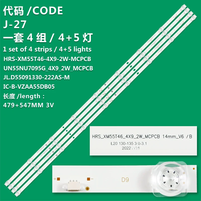 Применимо к Xiaomi L55M5-5A light strip JL D55091330-222AS-M