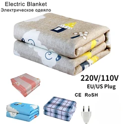 Electric Blanket Heaters Thicker Heater Double Body Warmer 150*180cm Heated Blanket Thermostat Electric Heating Blanket Electric