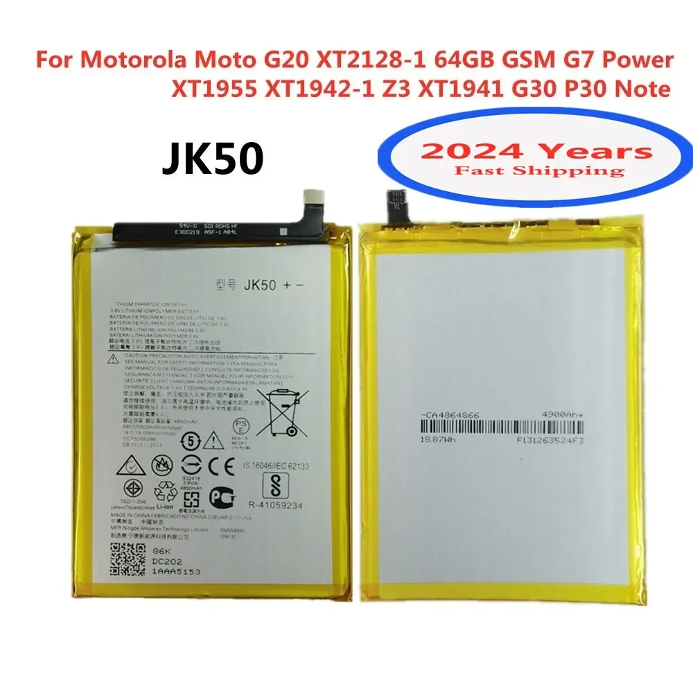 2024 Years JK50 Battery For Motorola Moto G7 Power G30 P30 Note G20 XT2128-1 64GB GSM XT1955 XT1942-1 Z3 XT1941 Phone Bateria