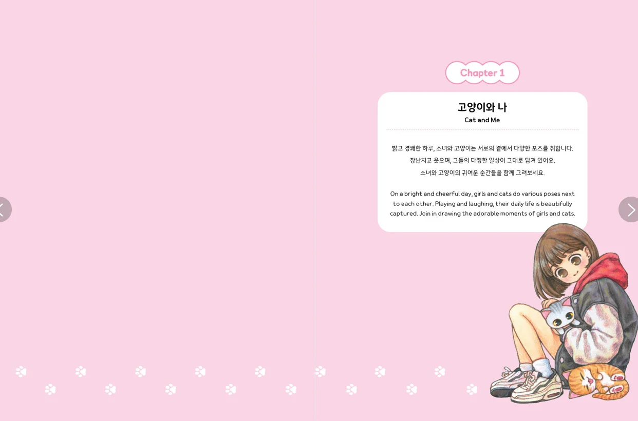 Rowon Soft Cat and Girl Coloring Doodle Book, Coloring Doodle Book