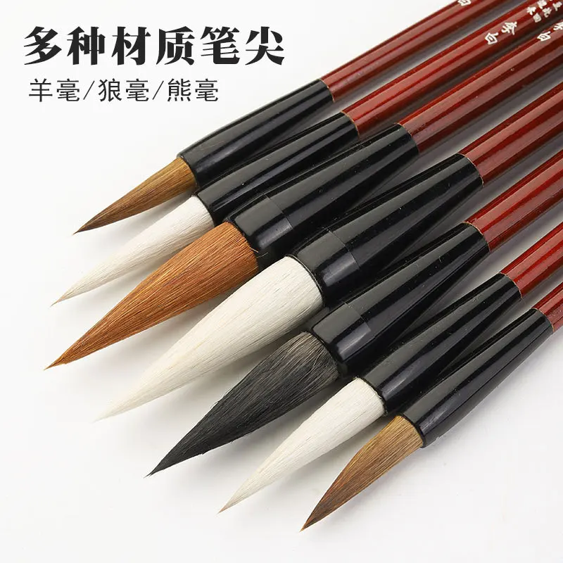 Brush Writing Set Calligraphy Painting Beginner Practice Gift Four Treasure Student Wen Fang Si Bao