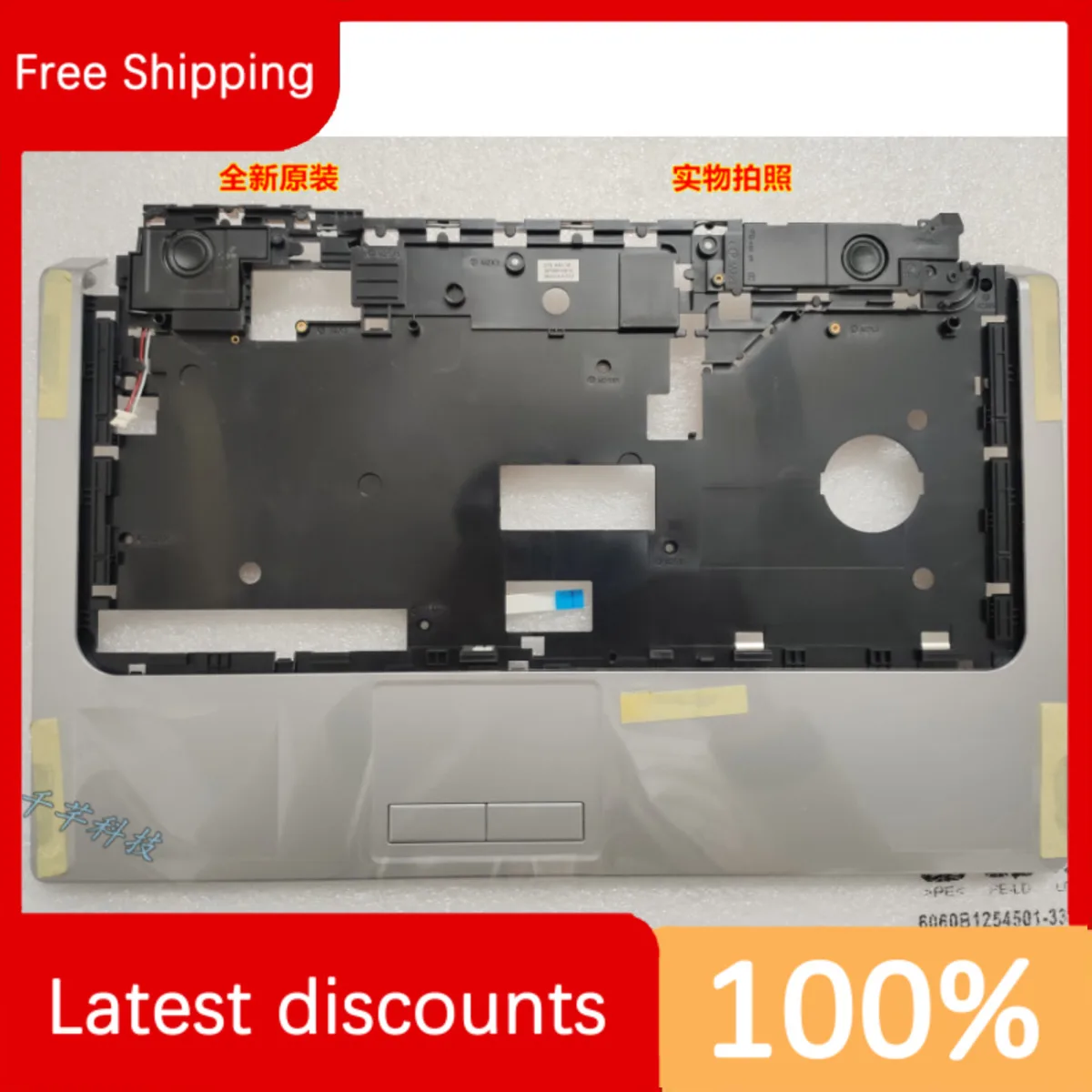 for dell Studio 1555 1557 1558 PP39L C Case Silver With Touch U834F