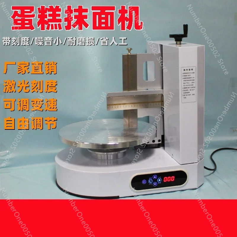 Semi-automatic Wiping Machine, Wiping Machine Touch Machine, Baking Equipment, Applying Cream