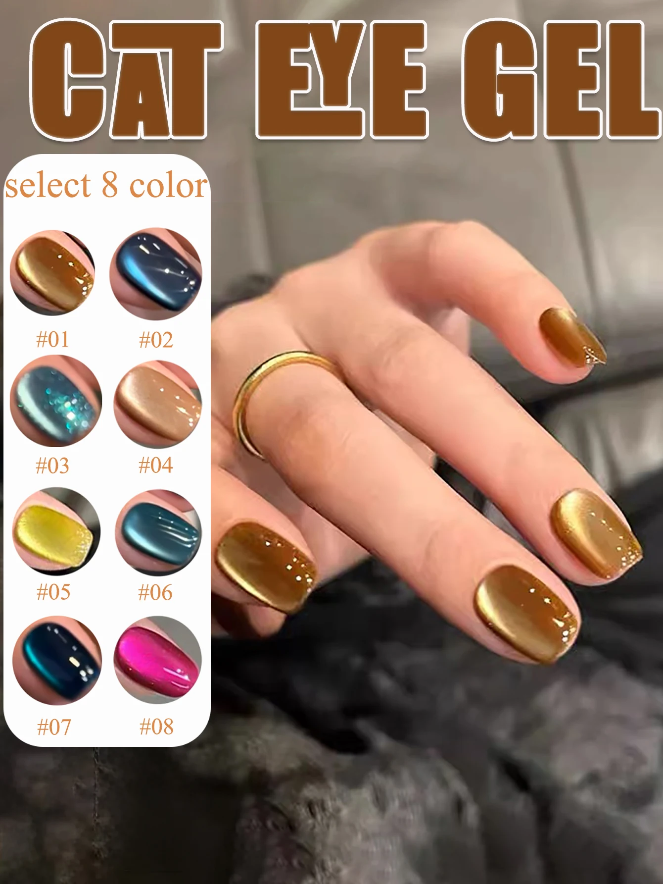 Autumn And Winter Top Selling Caramel Cat's Eye Gel Nail Polish Pop Color Blue Maillard Glass Bead Nail Art For Women And Girls