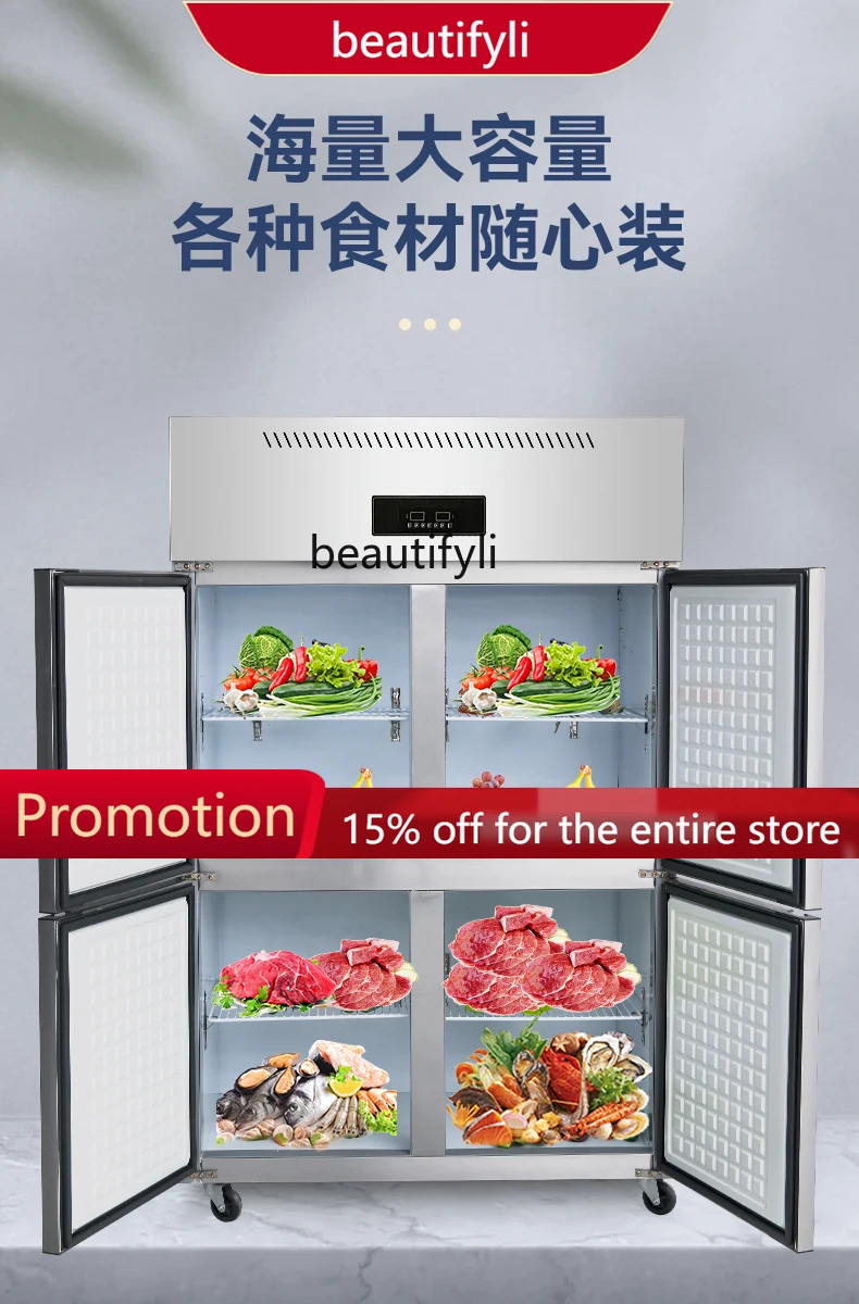 

A61 Four-Door Refrigerator Commercial Freeze Storage Freezer Kitchen Double Temperature Vertical Stainless Steel