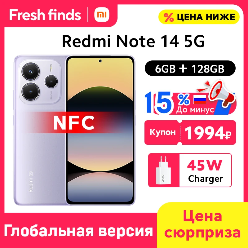 45W 6GB 128GB Purple