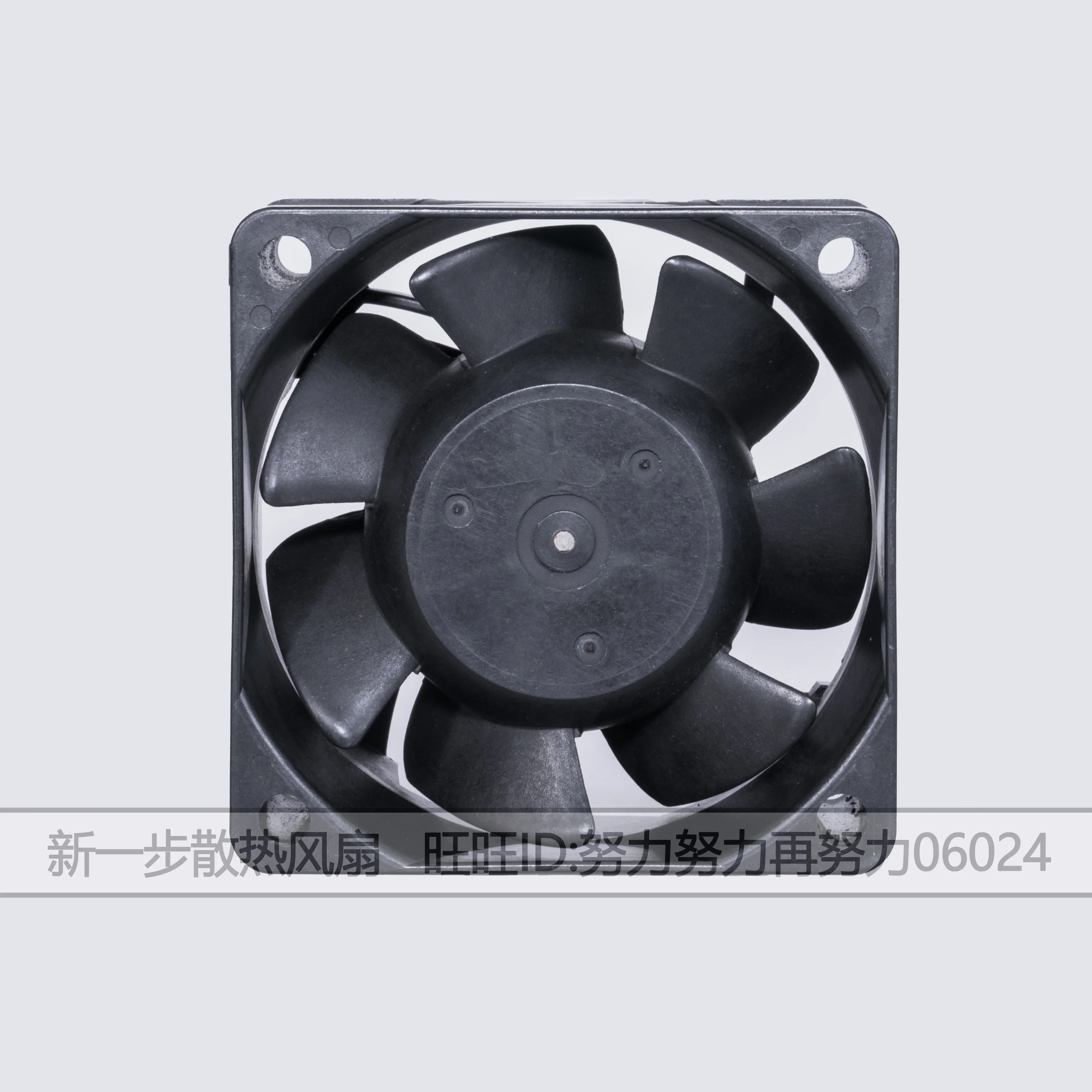SERVO TUDC24H4S DC 24V 2.6W 60x60x25mm 2-Wire Server Cooling Fan