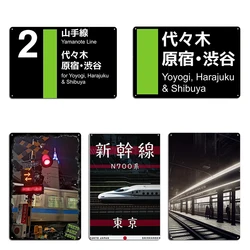 Shibuya Japan Train Station Metal Plaque PaintingGarage Designing Decoration Printing Japan Train Station Tin Sign Poster