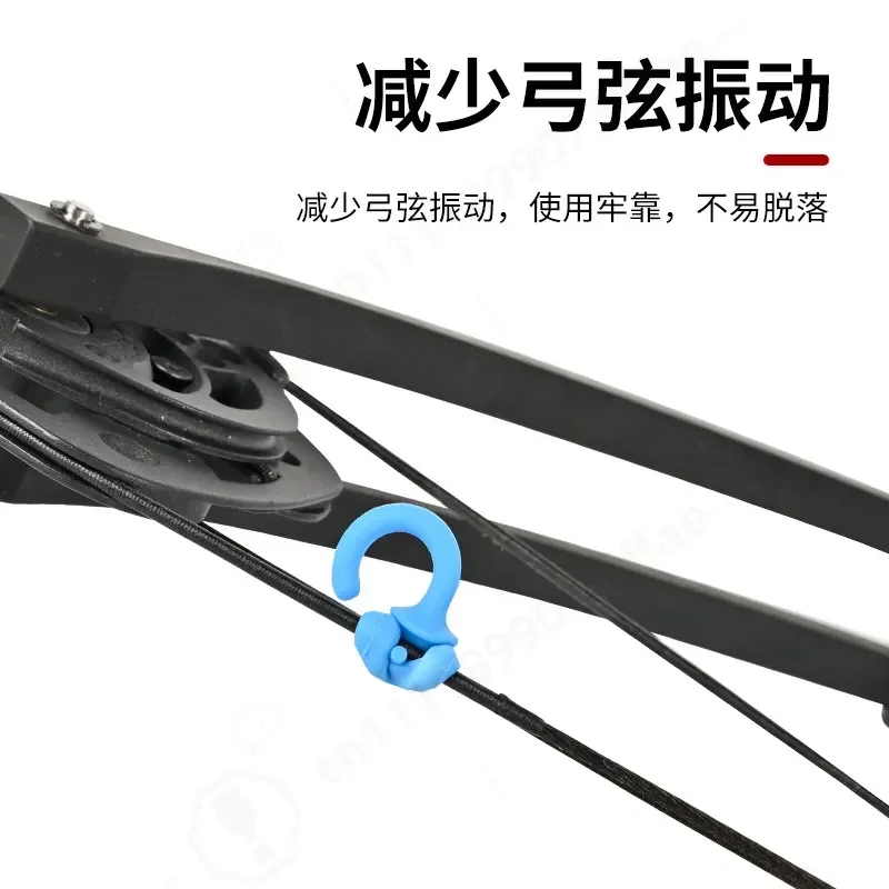 Bow String Shock Absorber Monkey Tail Composite Pulley Archery Equipment Rubber Material Multi Color Optional