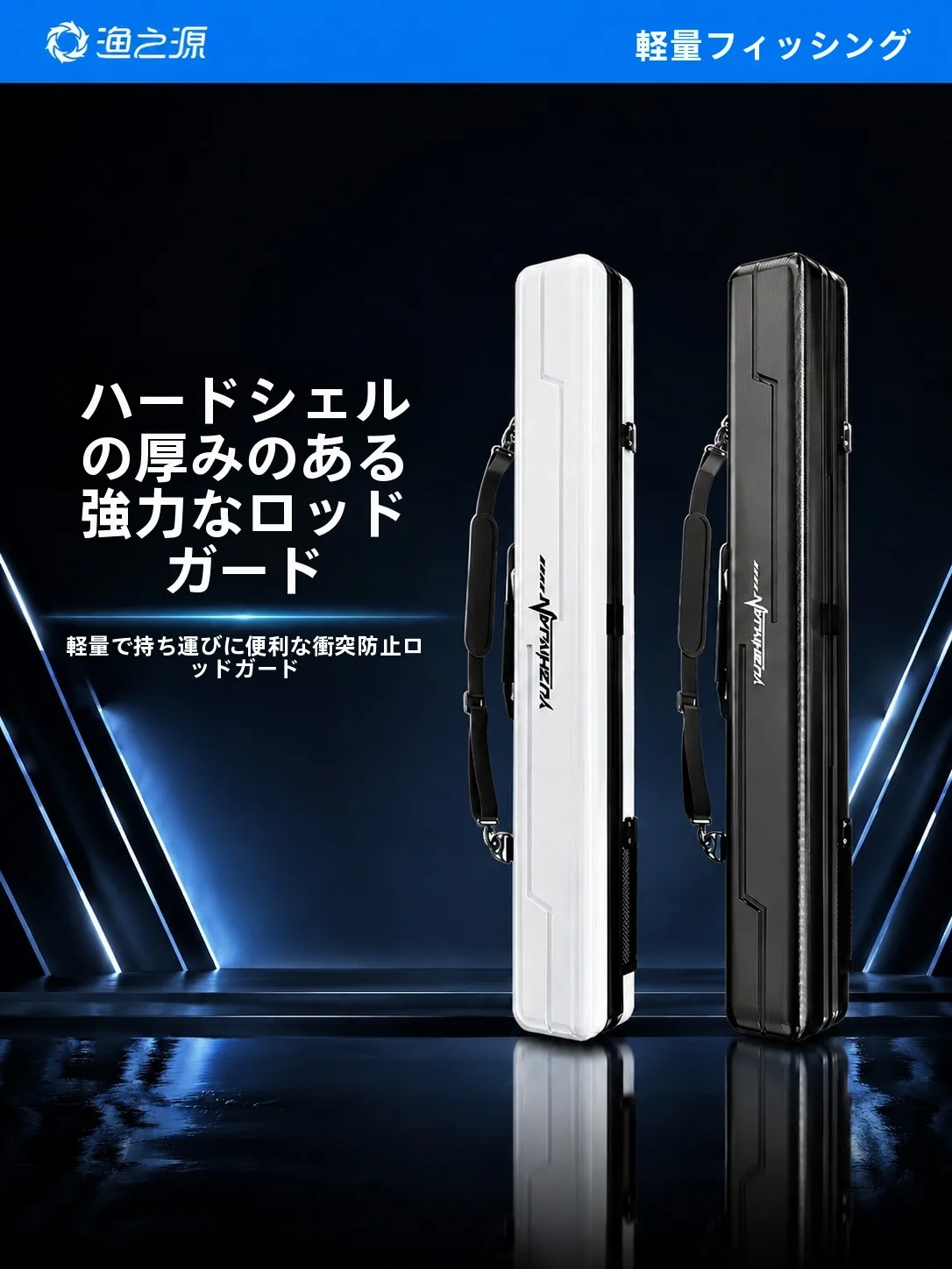 軽量ハードシェル釣り竿バッグポータブル釣り道具収納ケースワンレイヤーオンライン限定アウトドアキャンプ旅行用品