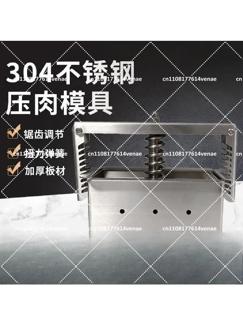 304 Stainless Steel Meat Press for Braised Pork, Beef, Lamb, Frozen Meat Forming Mold Box