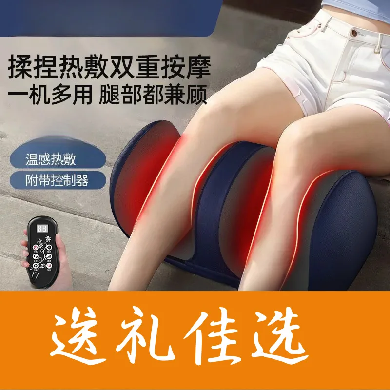 Подходит для новейшего массажера для ног, автоматического массажа ног для разминания ног, массажа ног для красивых мышц ног.