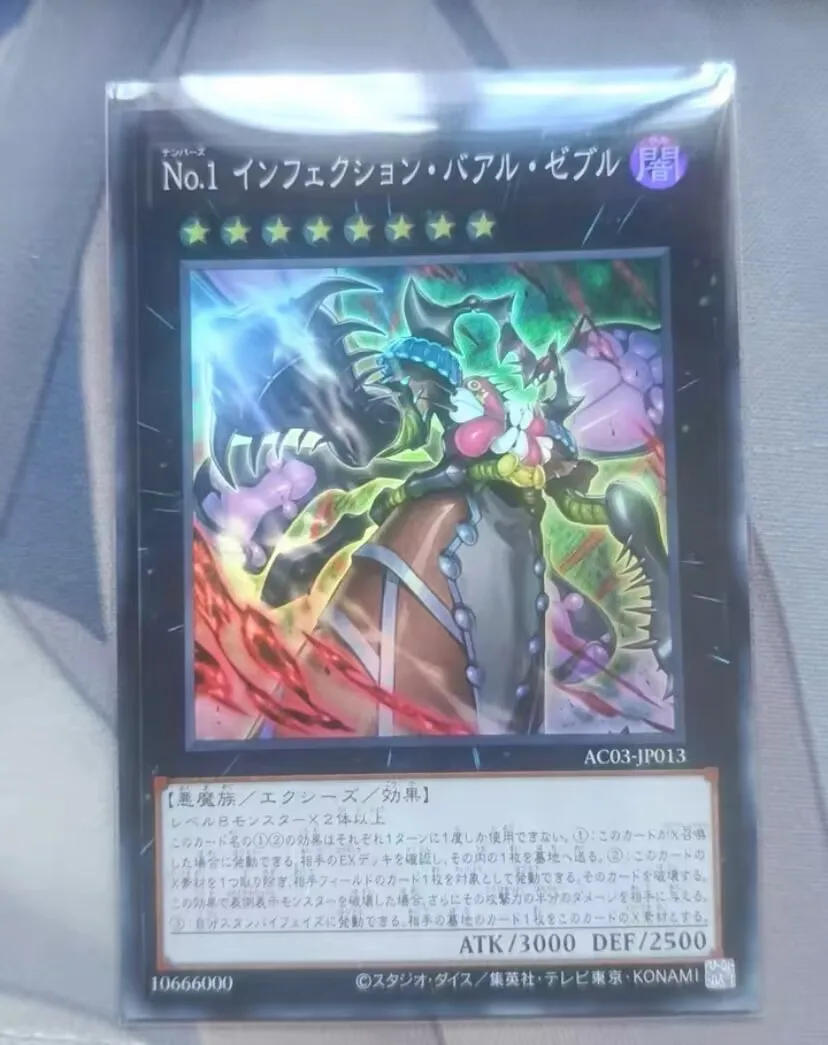 

Number 1: Infection Buzz King - Super Rare AC03-JP013 Animation Chronicle 2023