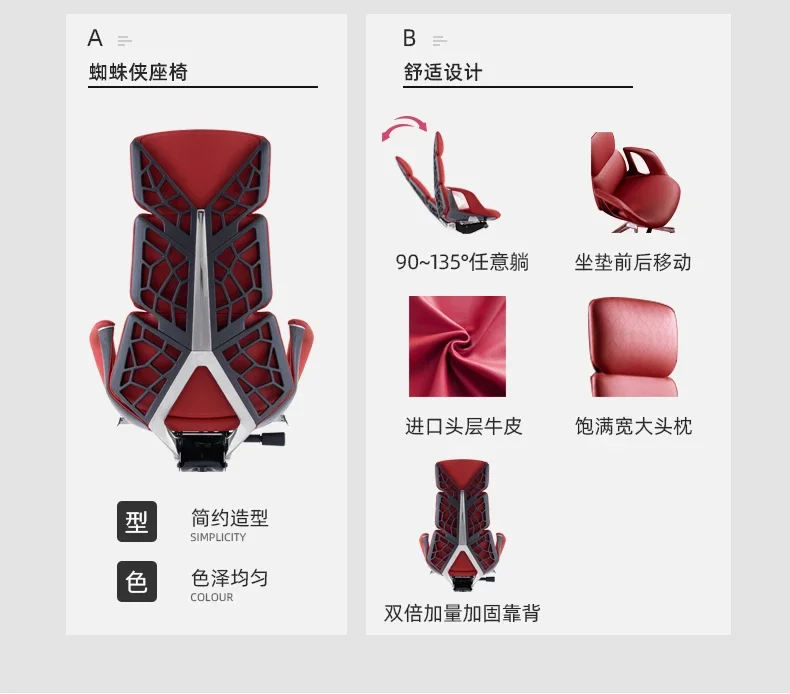 Light Luxury Leather Executive Chair President Office Swivel Chair Home Computer Chair Ergonomic Backrest Gaming Chair